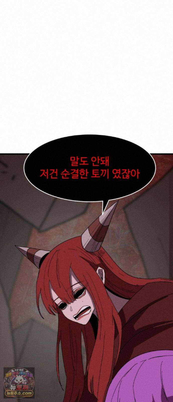 붉은 이정표 176화 넣어뒀다 25
