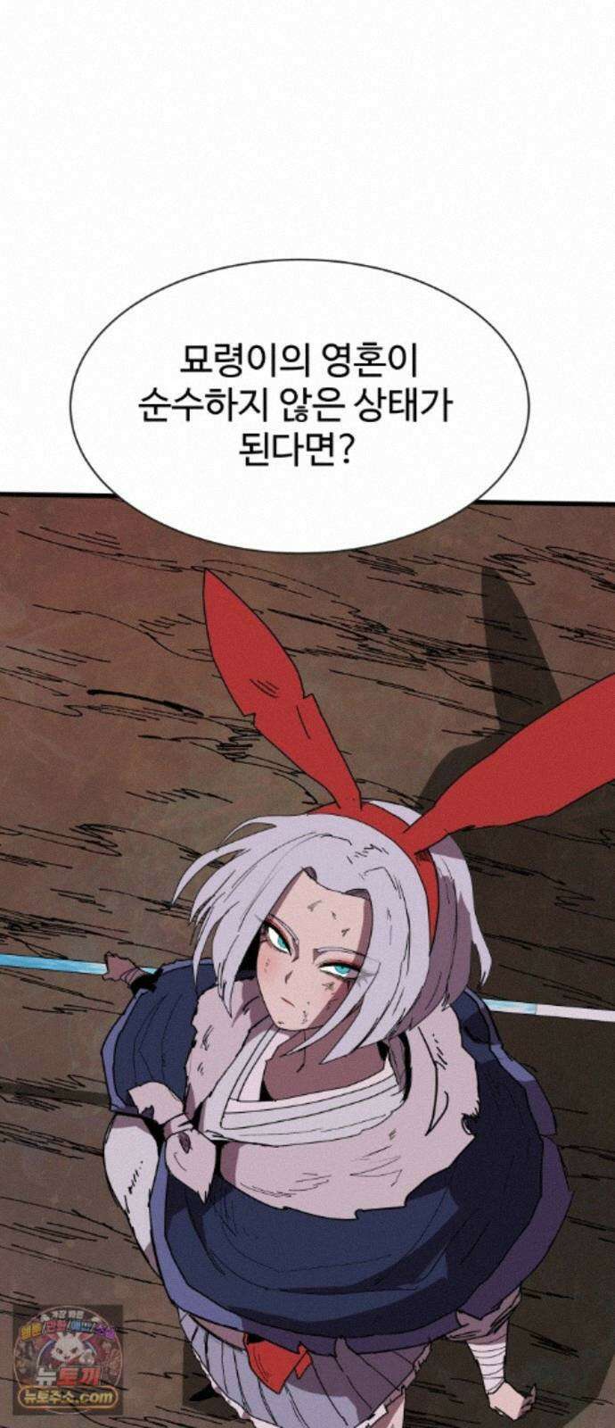 붉은 이정표 176화 넣어뒀다 28