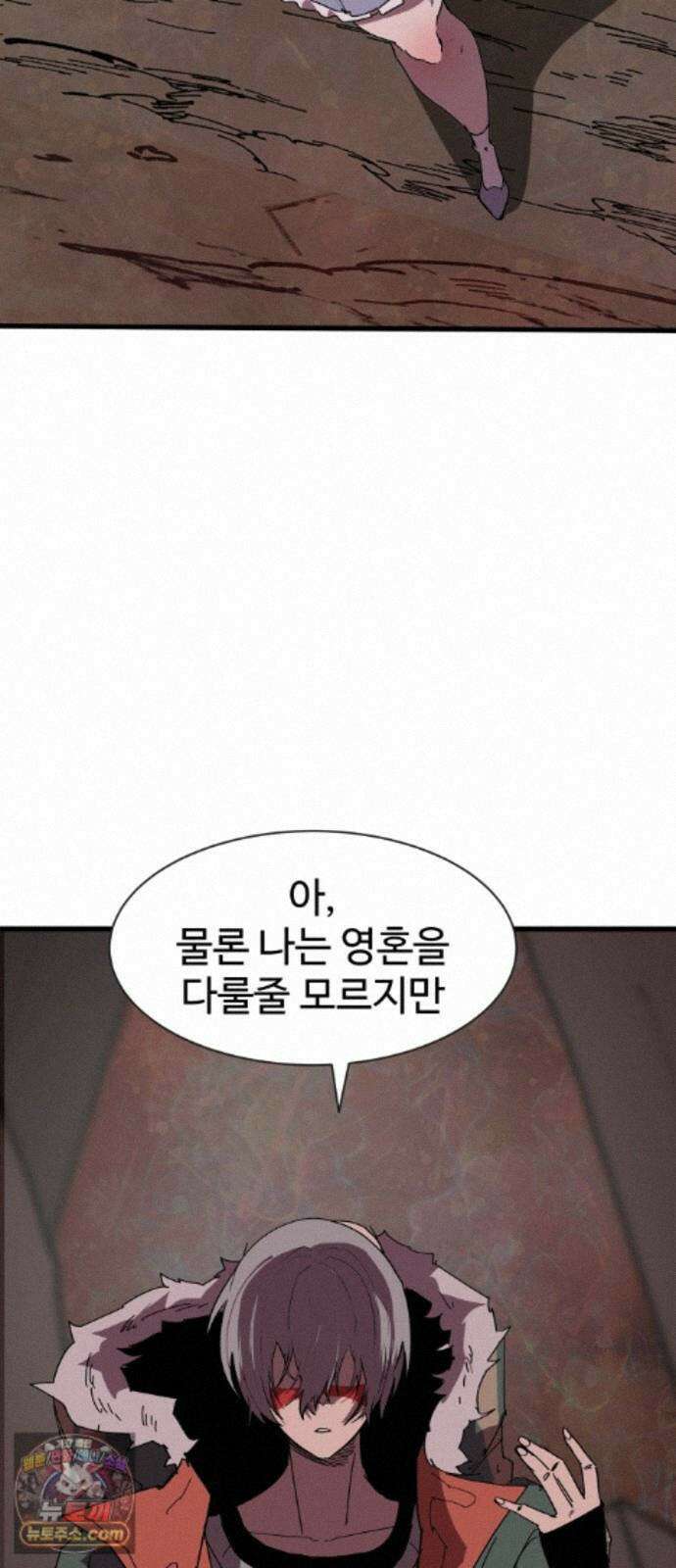 붉은 이정표 176화 넣어뒀다 29
