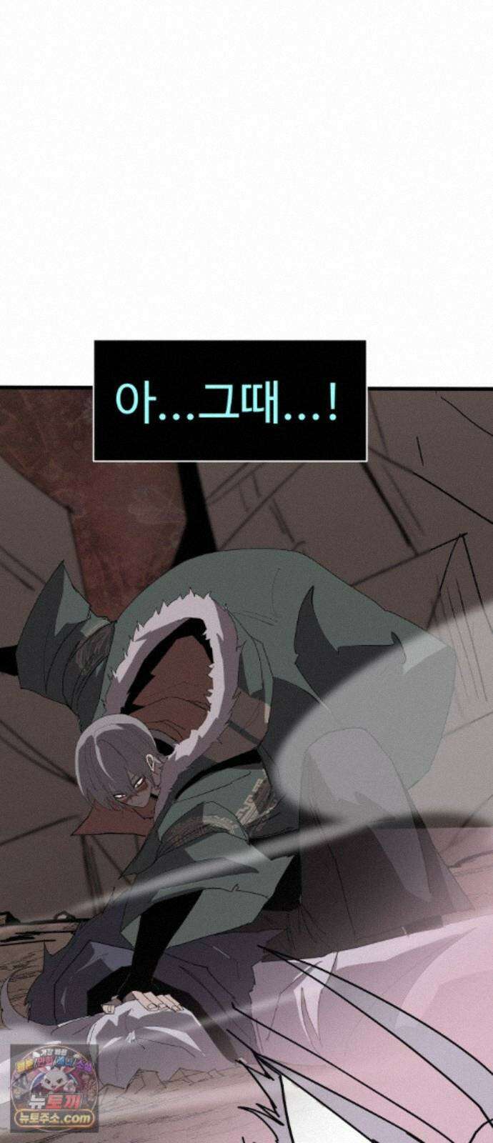 붉은 이정표 176화 넣어뒀다 43
