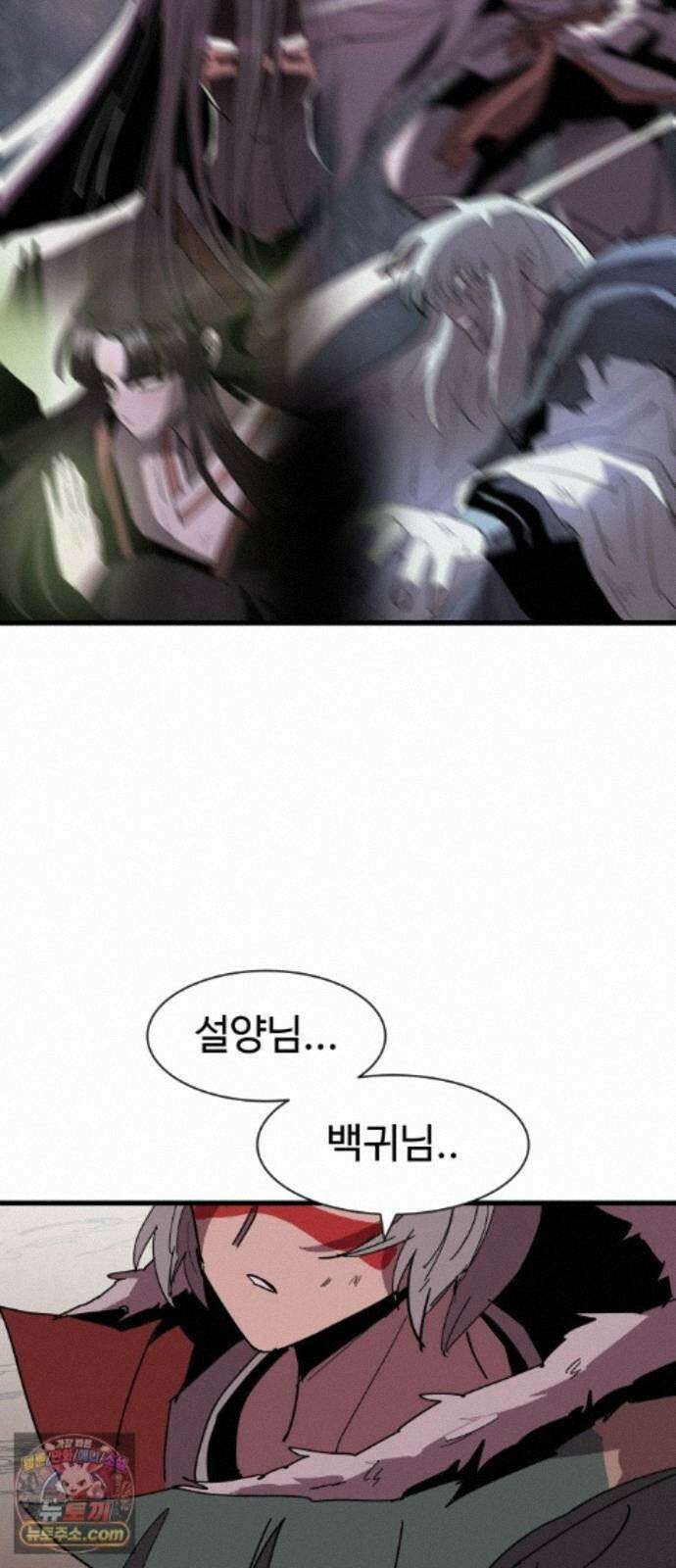 붉은 이정표 176화 넣어뒀다 48