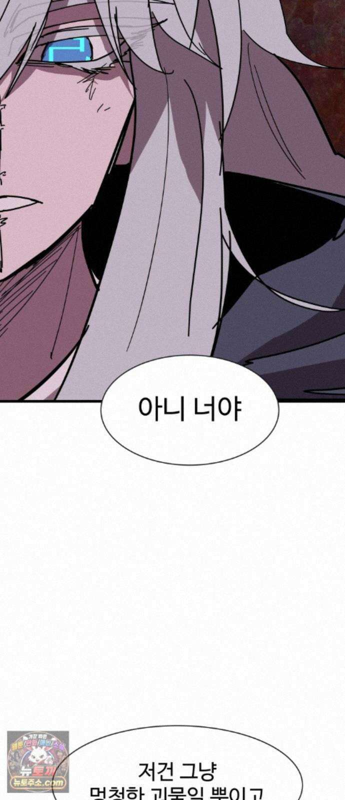 붉은 이정표 176화 넣어뒀다 52