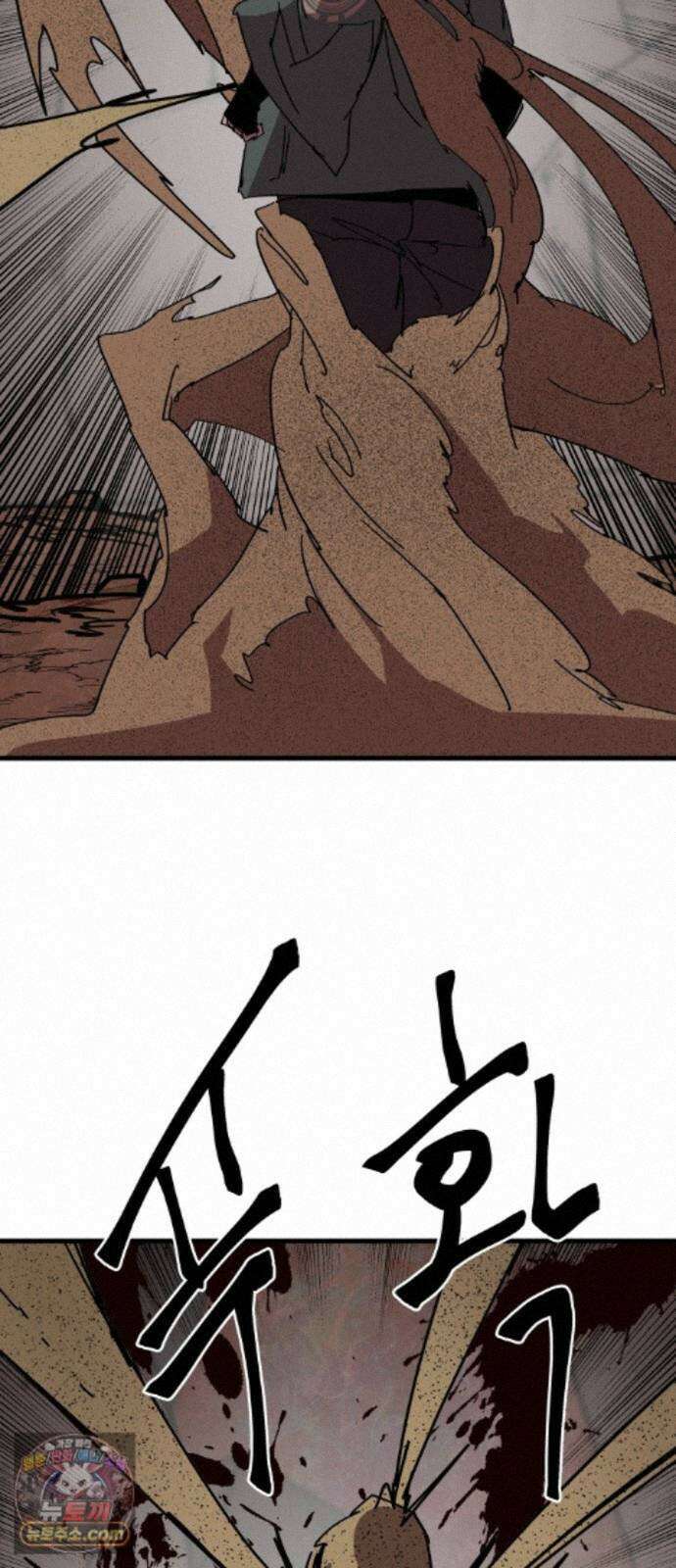 붉은 이정표 176화 넣어뒀다 66