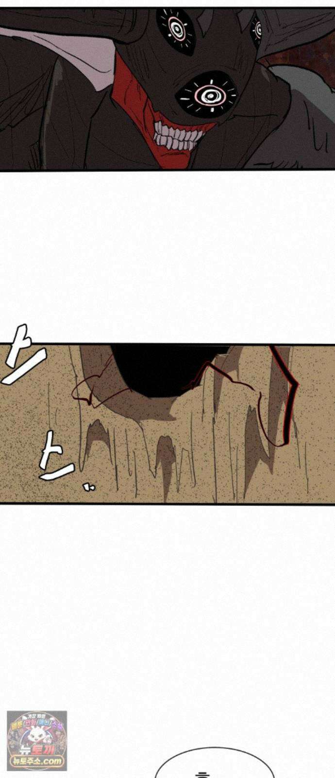 붉은 이정표 176화 넣어뒀다 72