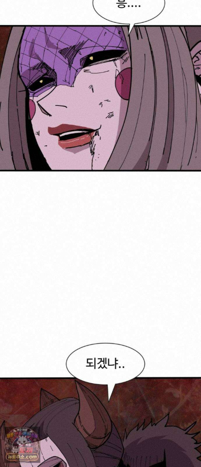 붉은 이정표 176화 넣어뒀다 73