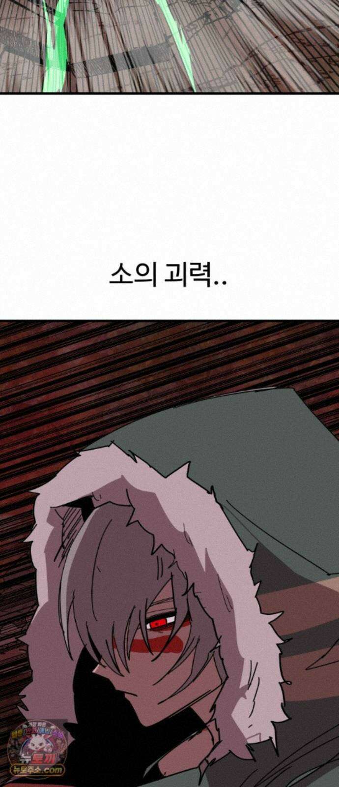 붉은 이정표 176화 넣어뒀다 83