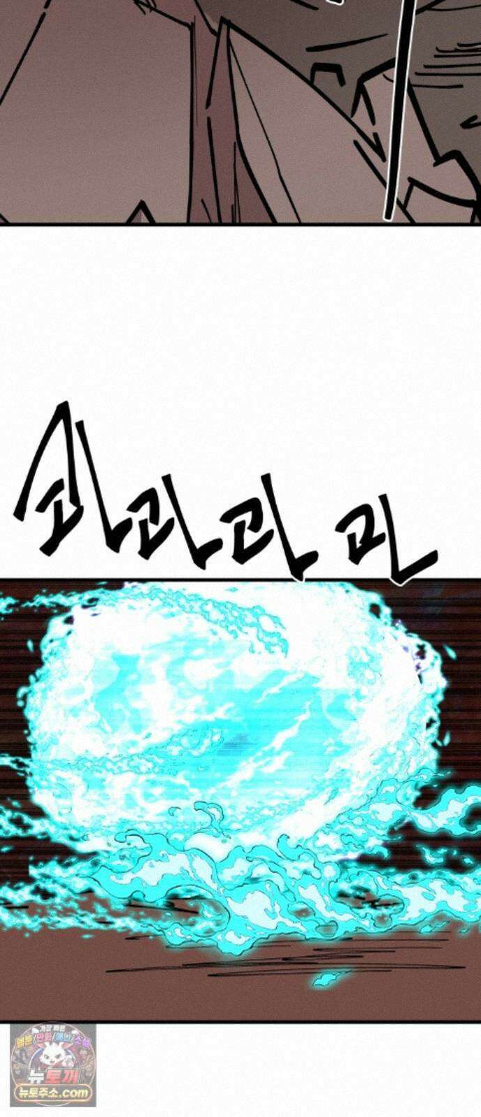 붉은 이정표 176화 넣어뒀다 98