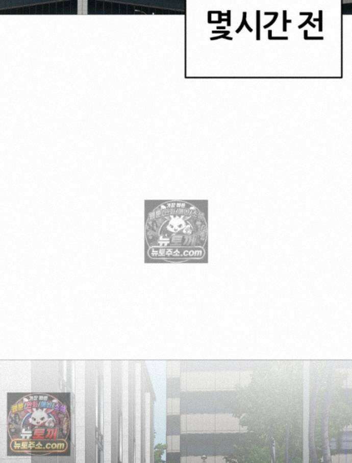 방구석 여포 시즌3 14화 2