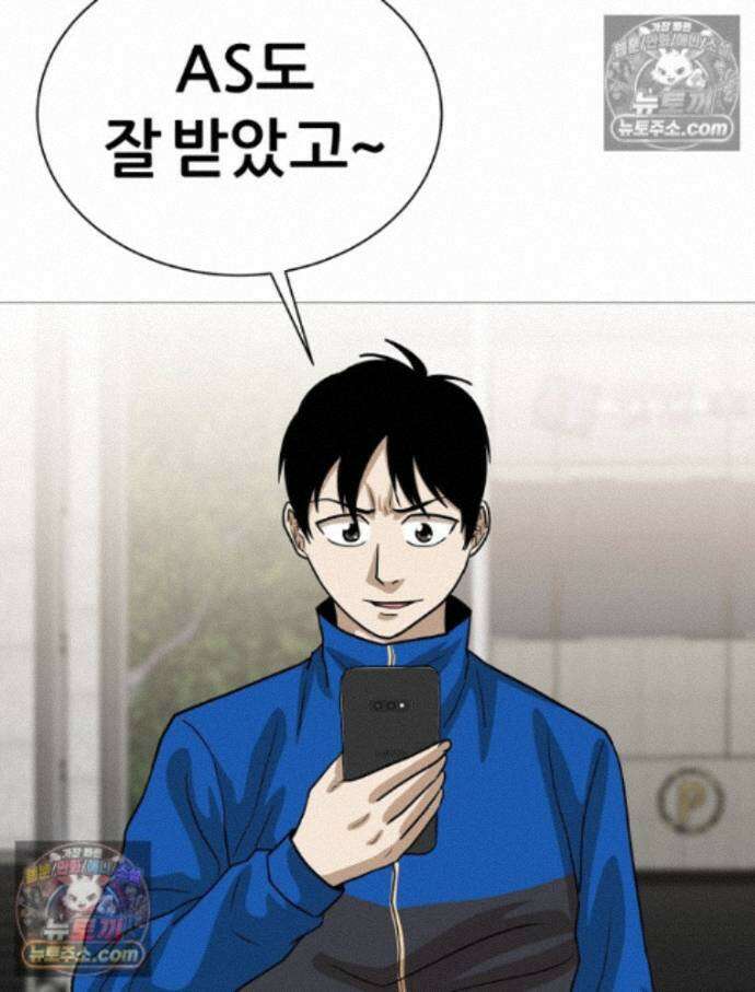 방구석 여포 시즌3 14화 4