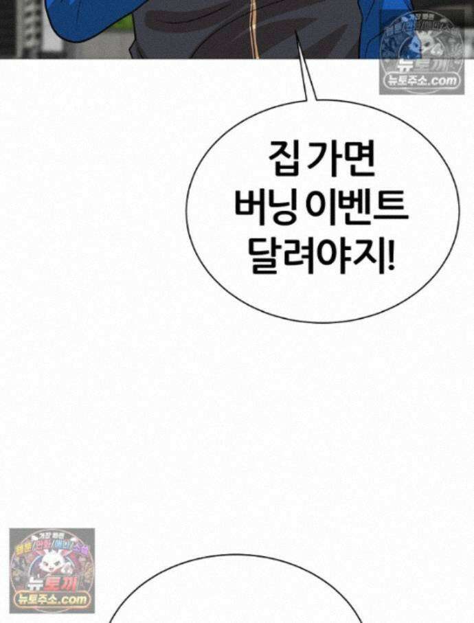 방구석 여포 시즌3 14화 5