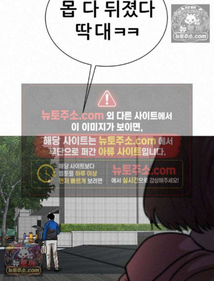 방구석 여포 시즌3 14화 6