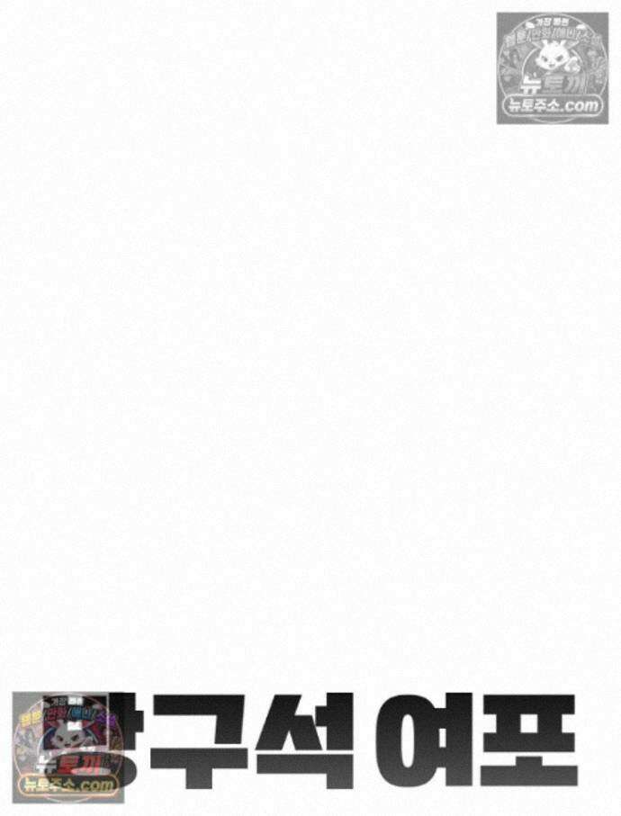 방구석 여포 시즌3 14화 9