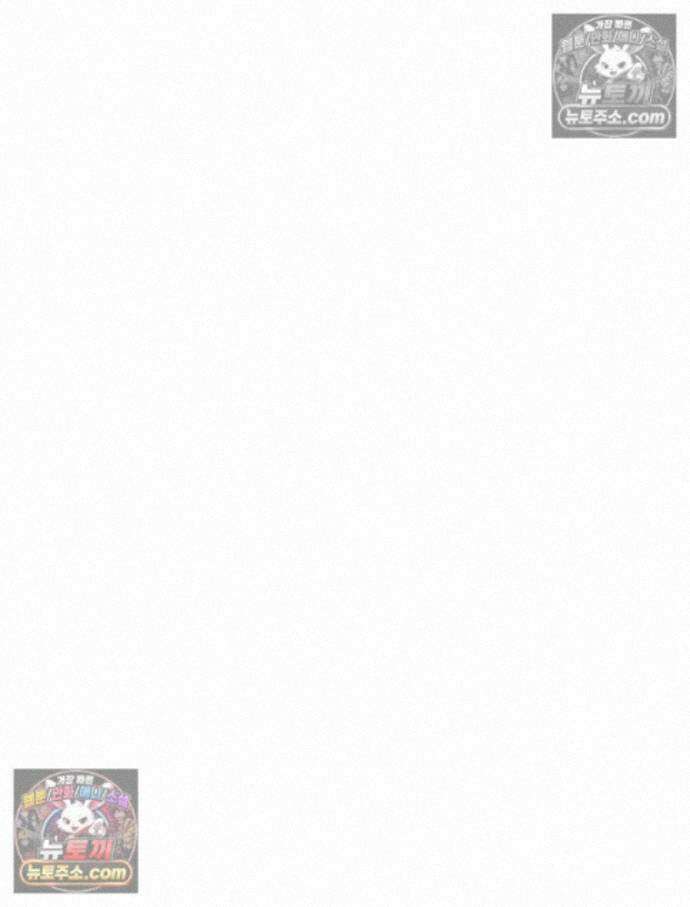 방구석 여포 시즌3 14화 10