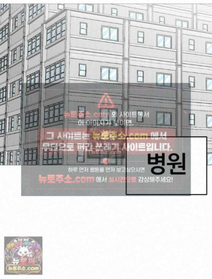 방구석 여포 시즌3 14화 11