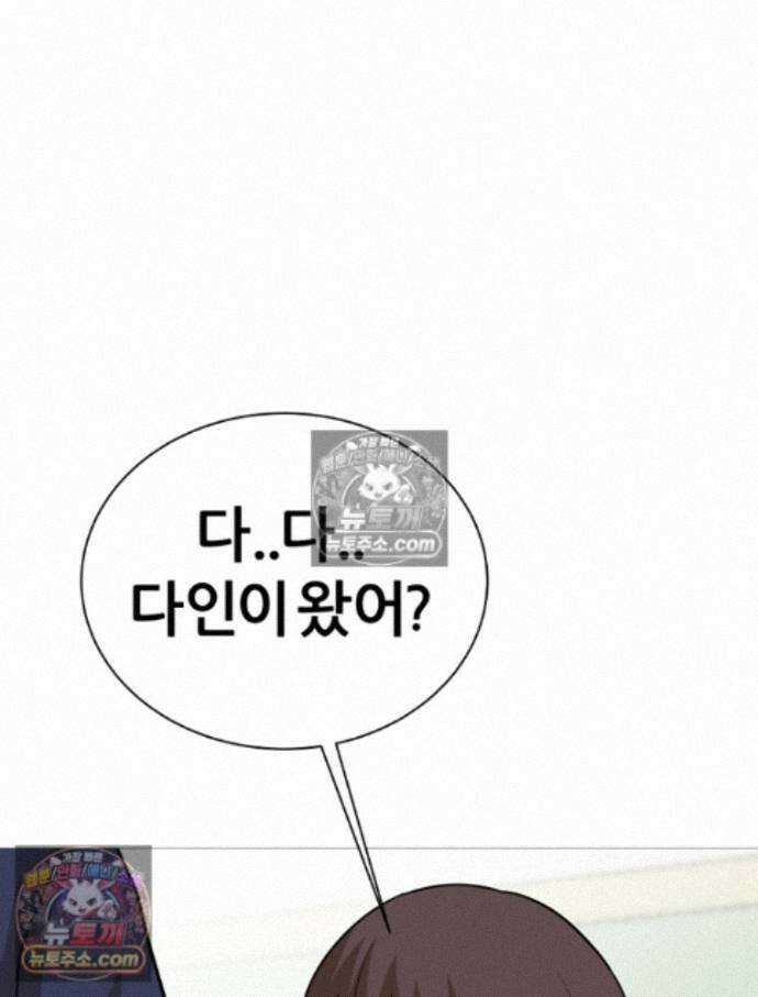 방구석 여포 시즌3 14화 17
