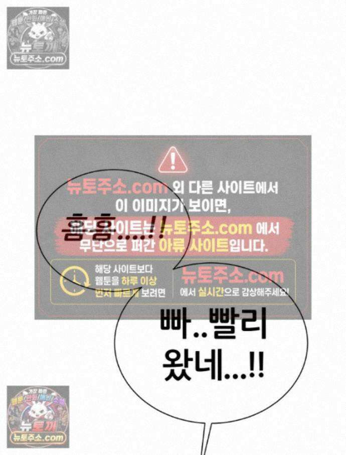 방구석 여포 시즌3 14화 19