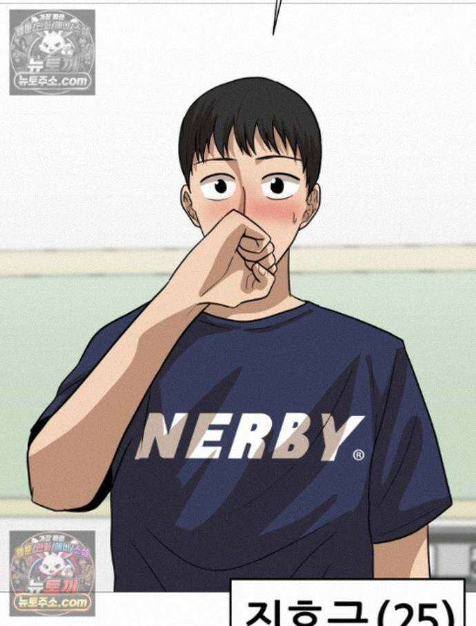 방구석 여포 시즌3 14화 20