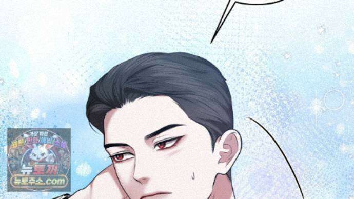 오만한 개새끼의 목줄을 잡았다 32화 18