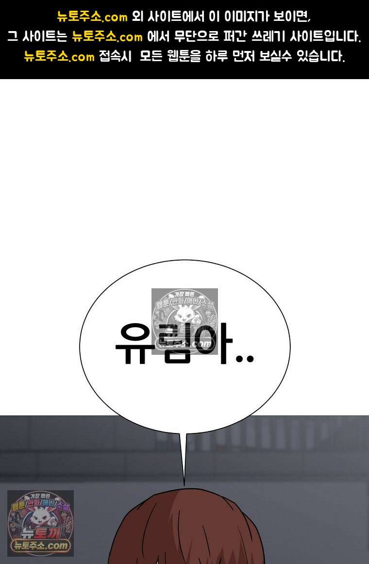 방구석 여포 시즌3 18화 1