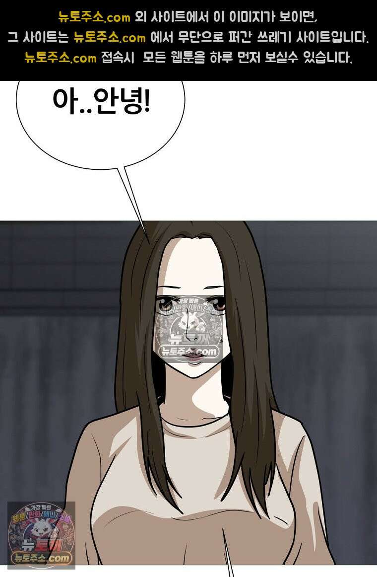 방구석 여포 시즌3 18화 5