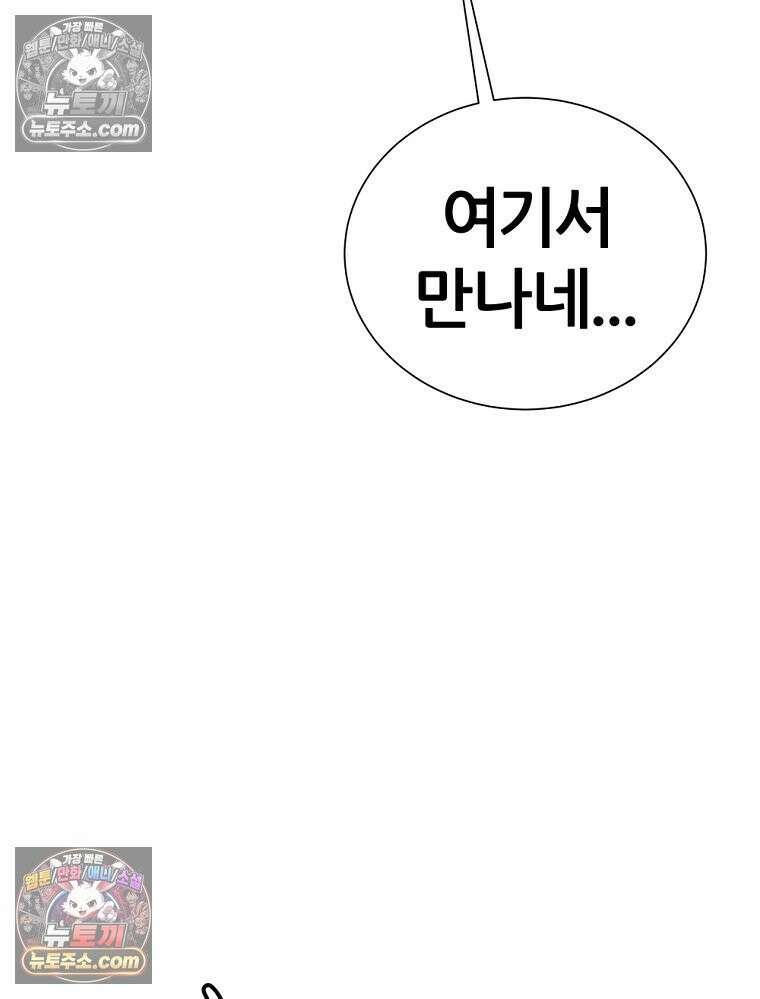 방구석 여포 시즌3 18화 6
