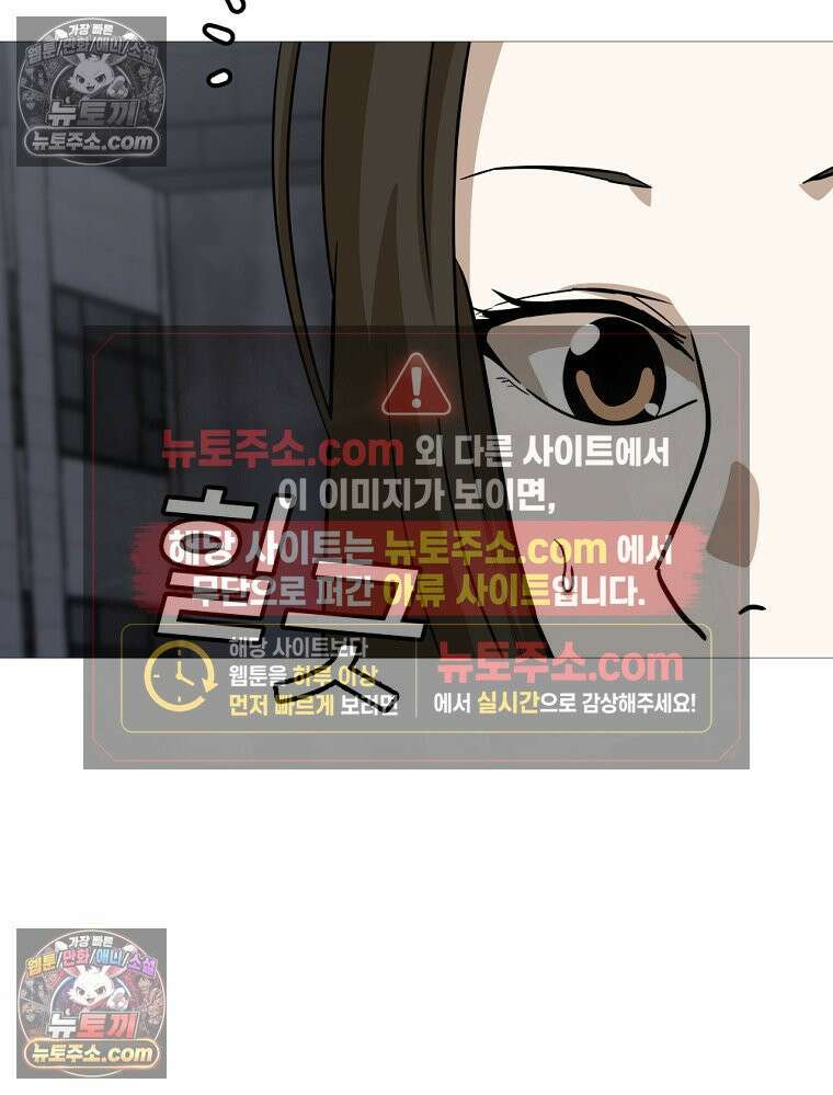 방구석 여포 시즌3 18화 7