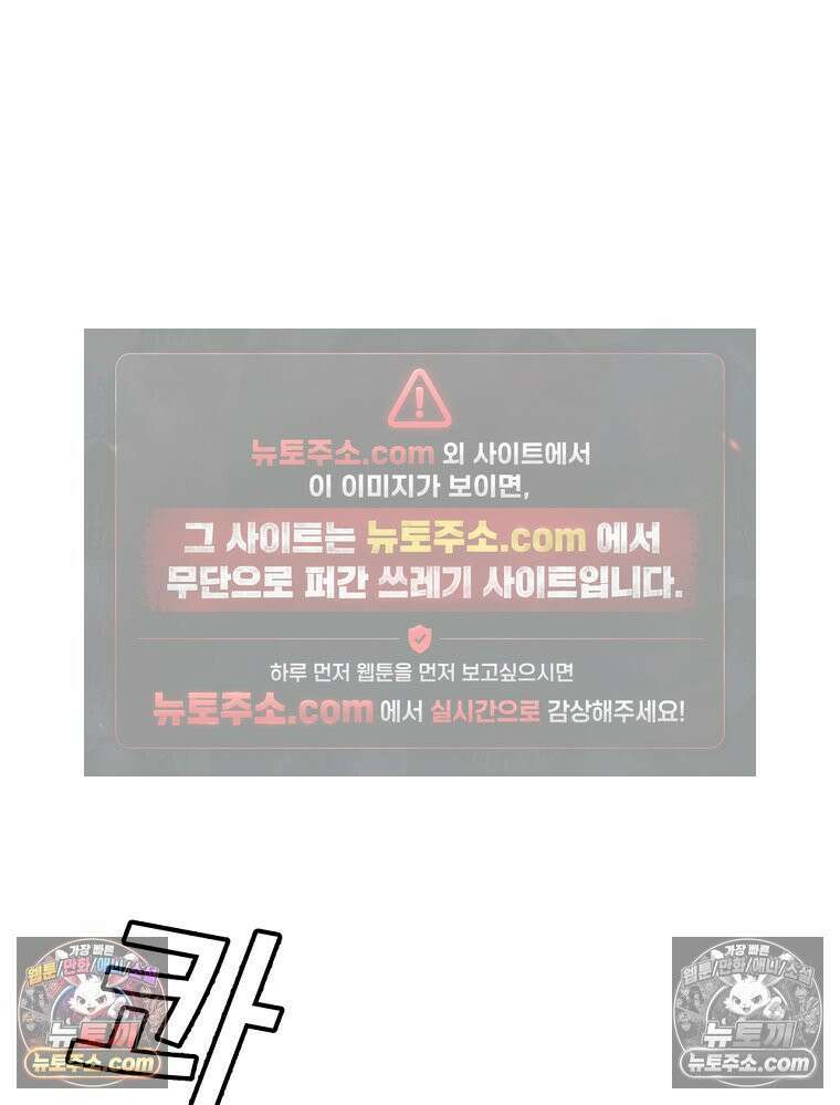 방구석 여포 시즌3 18화 11