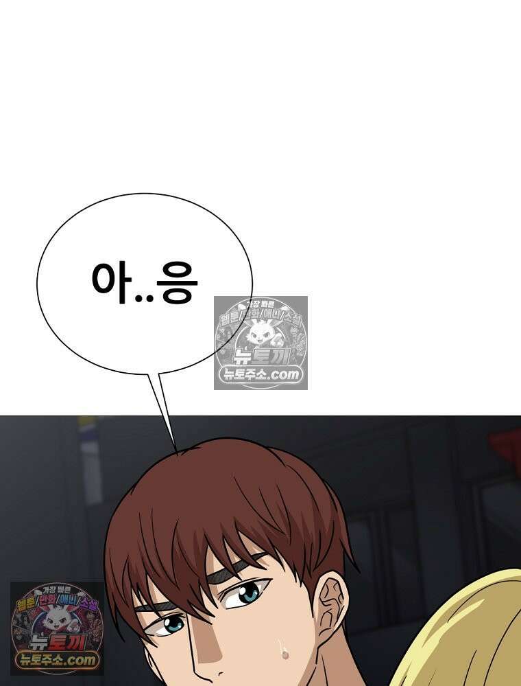 방구석 여포 시즌3 18화 17
