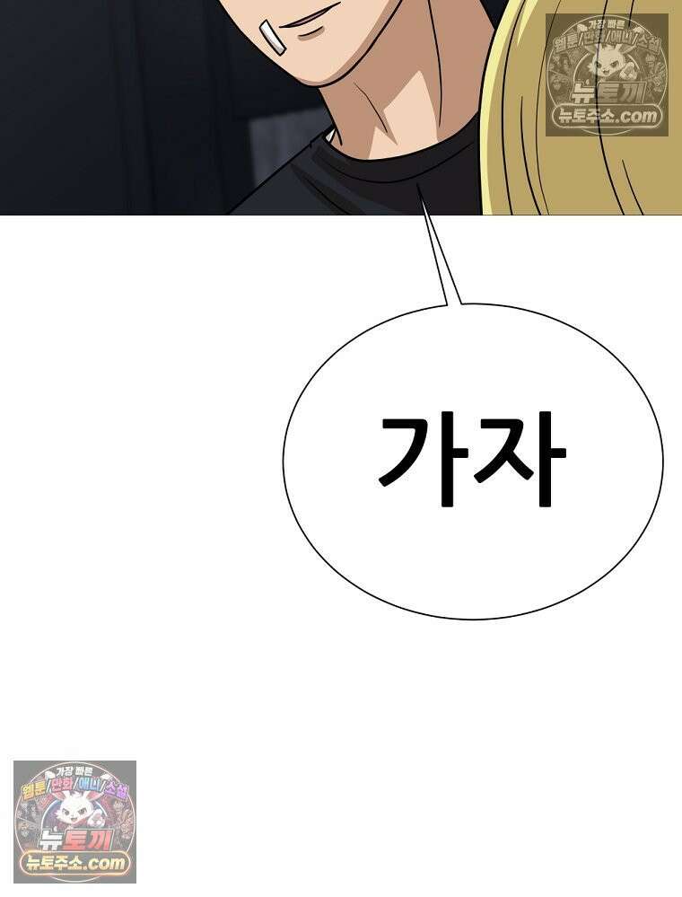 방구석 여포 시즌3 18화 18