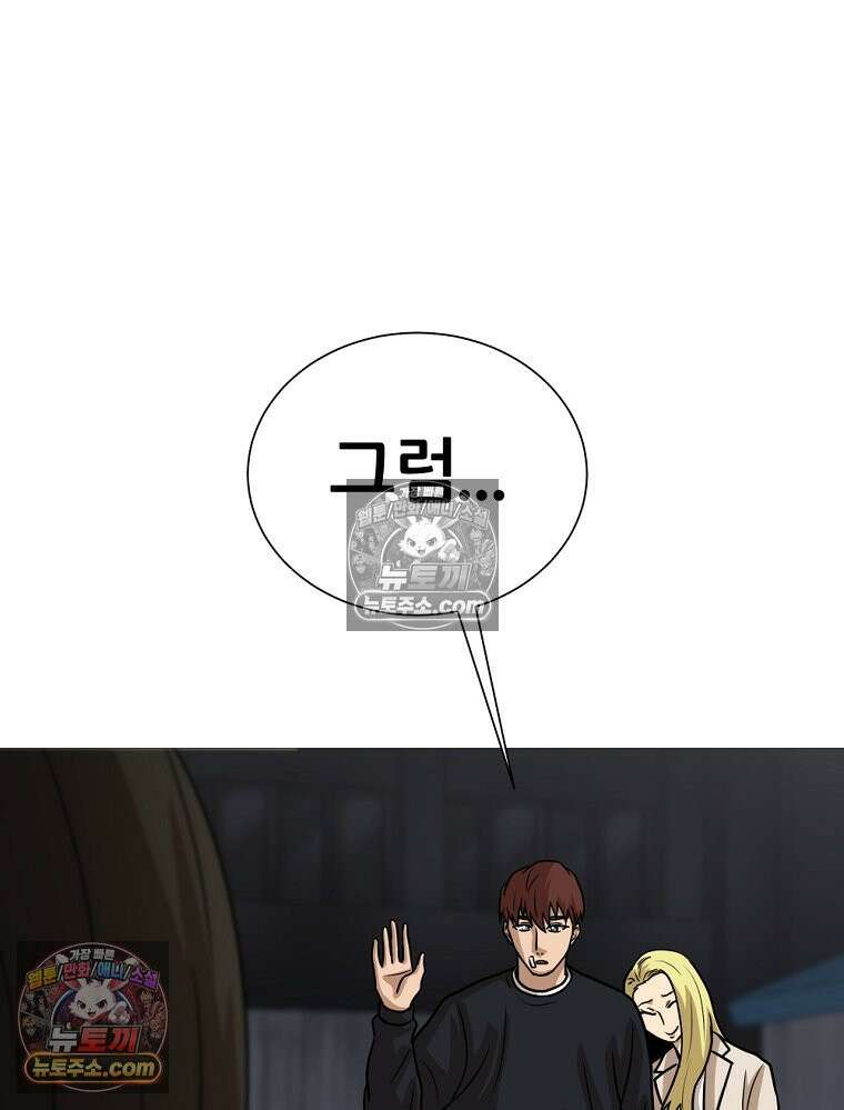 방구석 여포 시즌3 18화 19