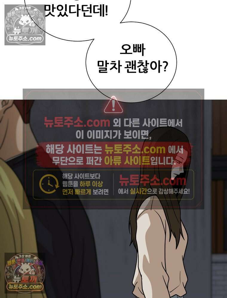방구석 여포 시즌3 18화 21