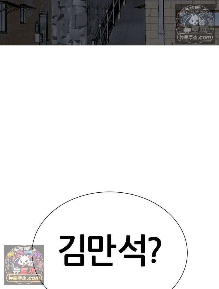 방구석 여포 시즌3 27화 2