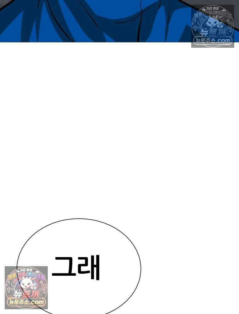 방구석 여포 시즌3 27화 4
