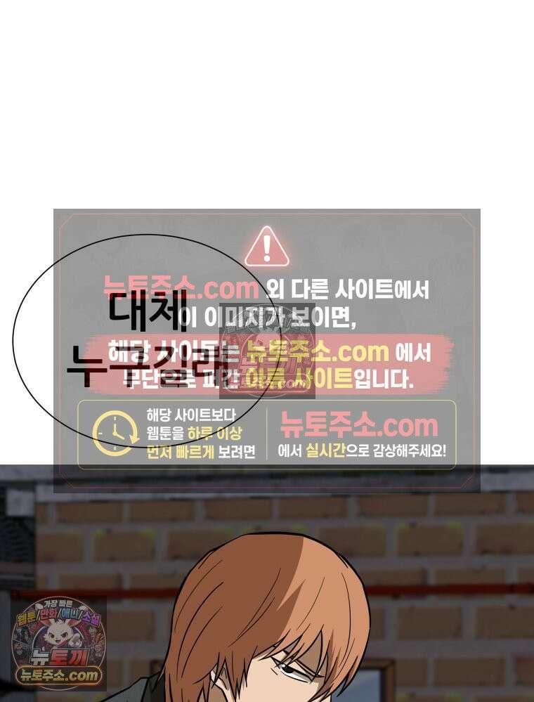 방구석 여포 시즌3 27화 11