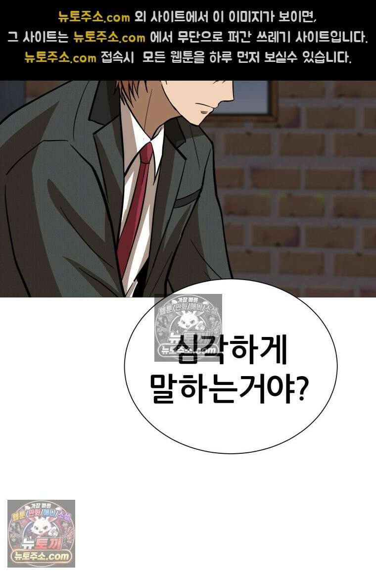 방구석 여포 시즌3 27화 12