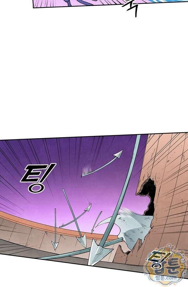 성무신결 961화 7
