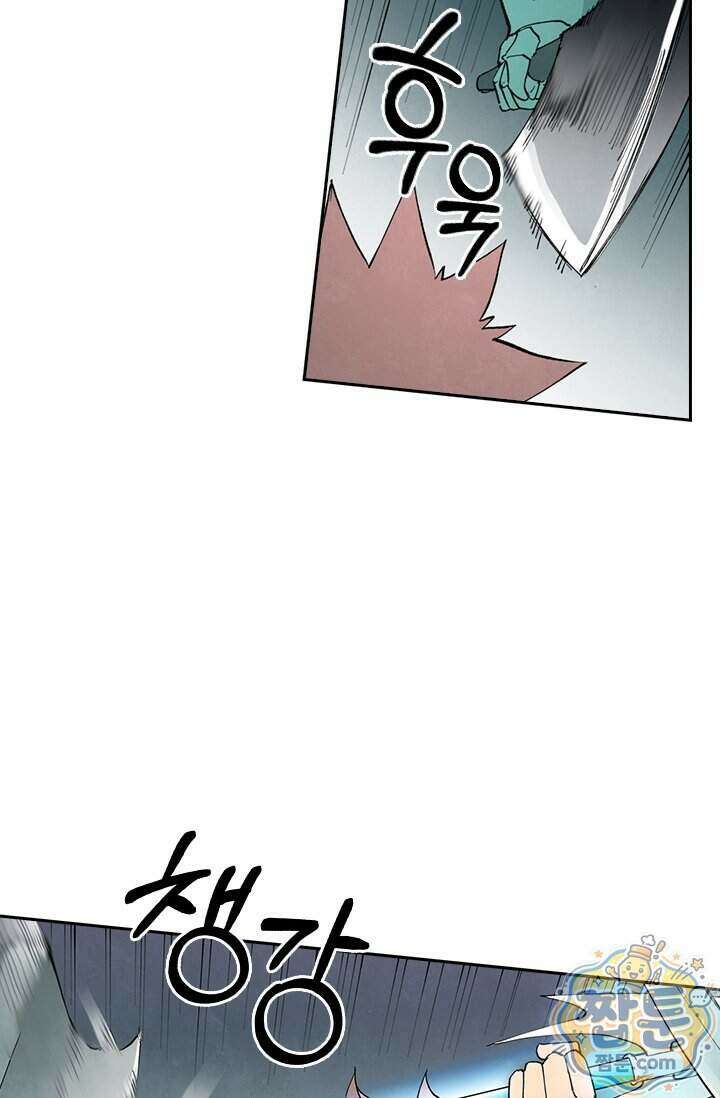 성무신결 961화 17