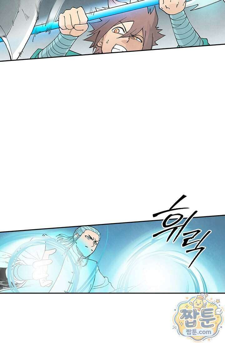 성무신결 961화 18