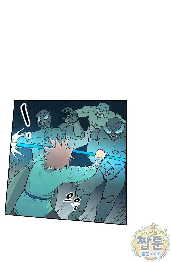 성무신결 961화 21