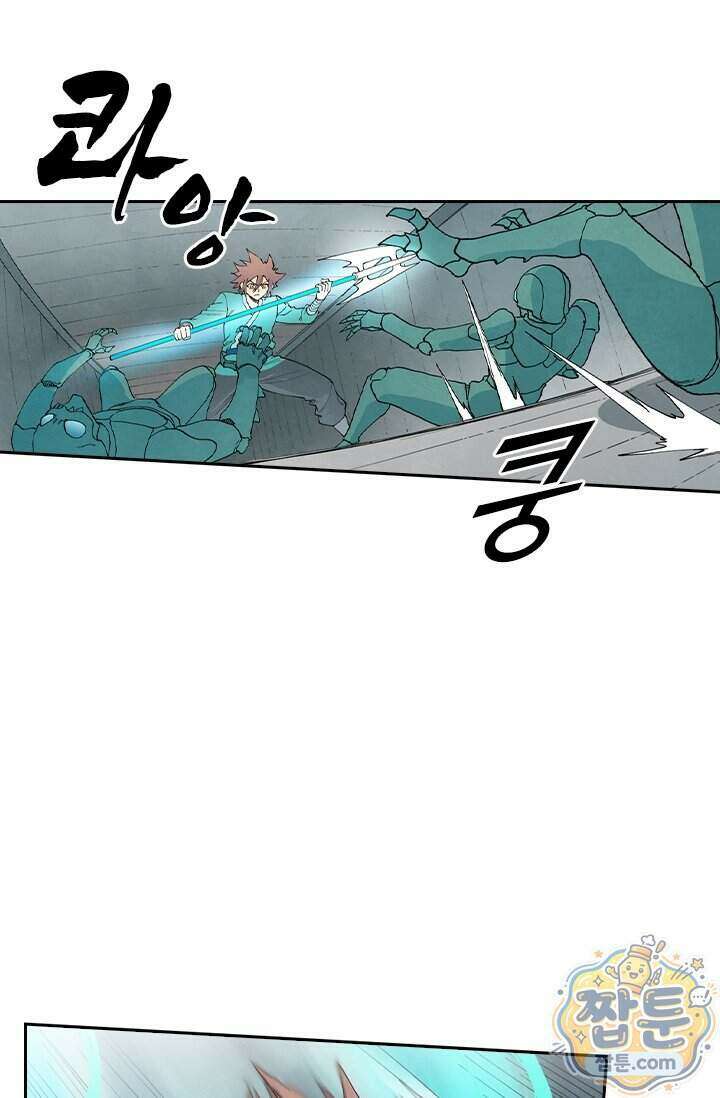 성무신결 961화 23