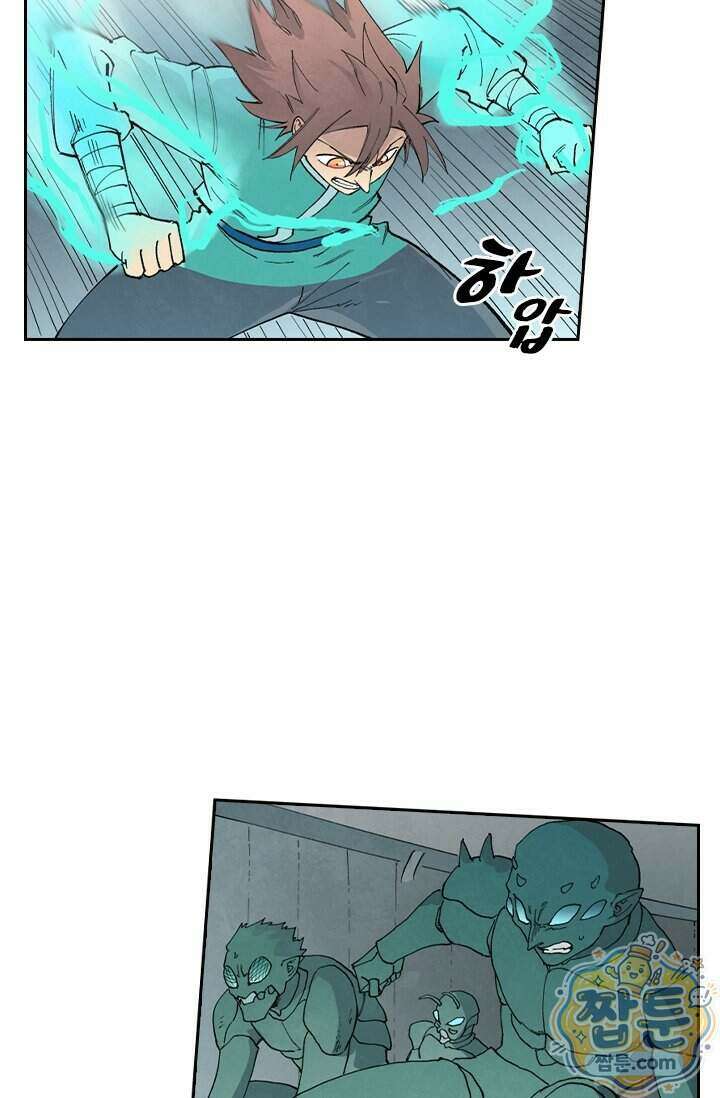 성무신결 961화 24