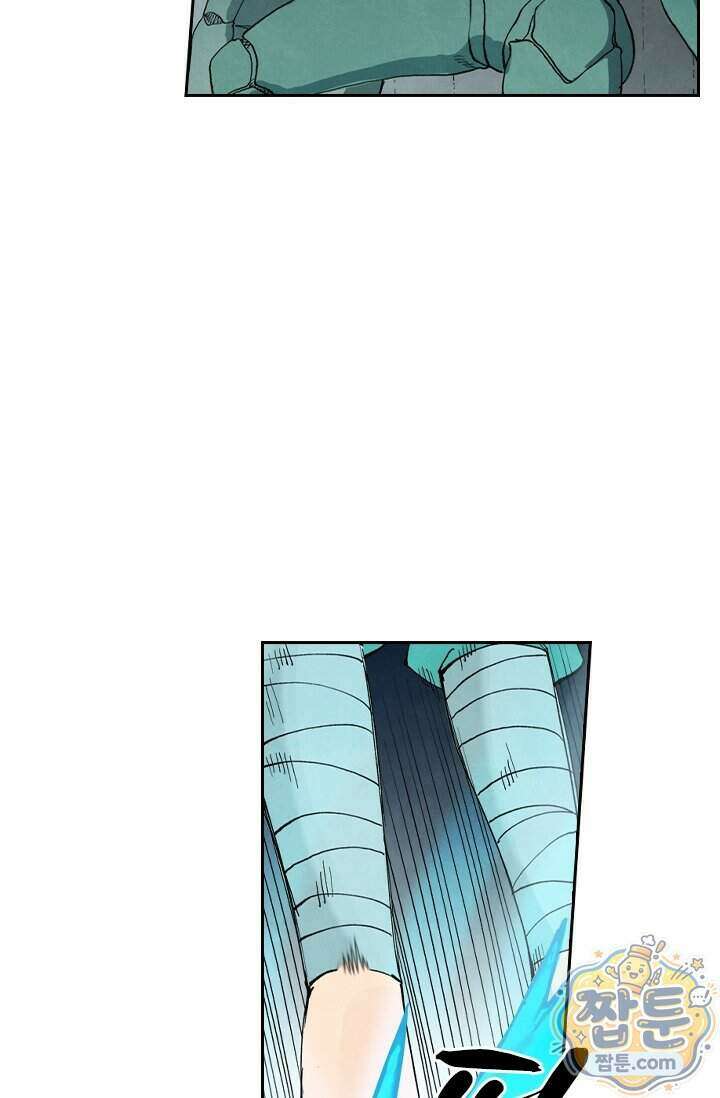 성무신결 961화 25