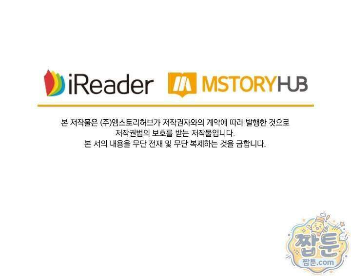 성무신결 961화 35