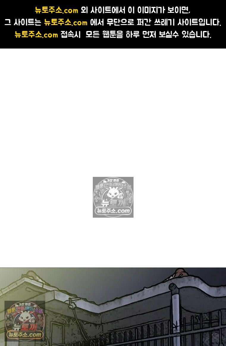 방구석 여포 시즌3 38화 1