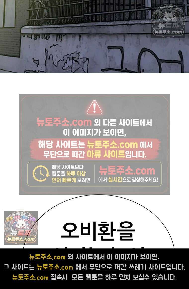 방구석 여포 시즌3 38화 2