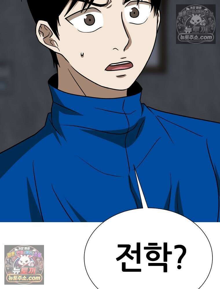 방구석 여포 시즌3 38화 17