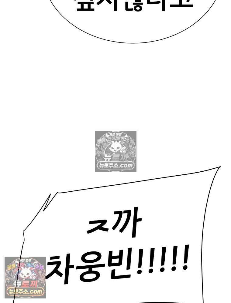 방구석 여포 시즌3 38화 23