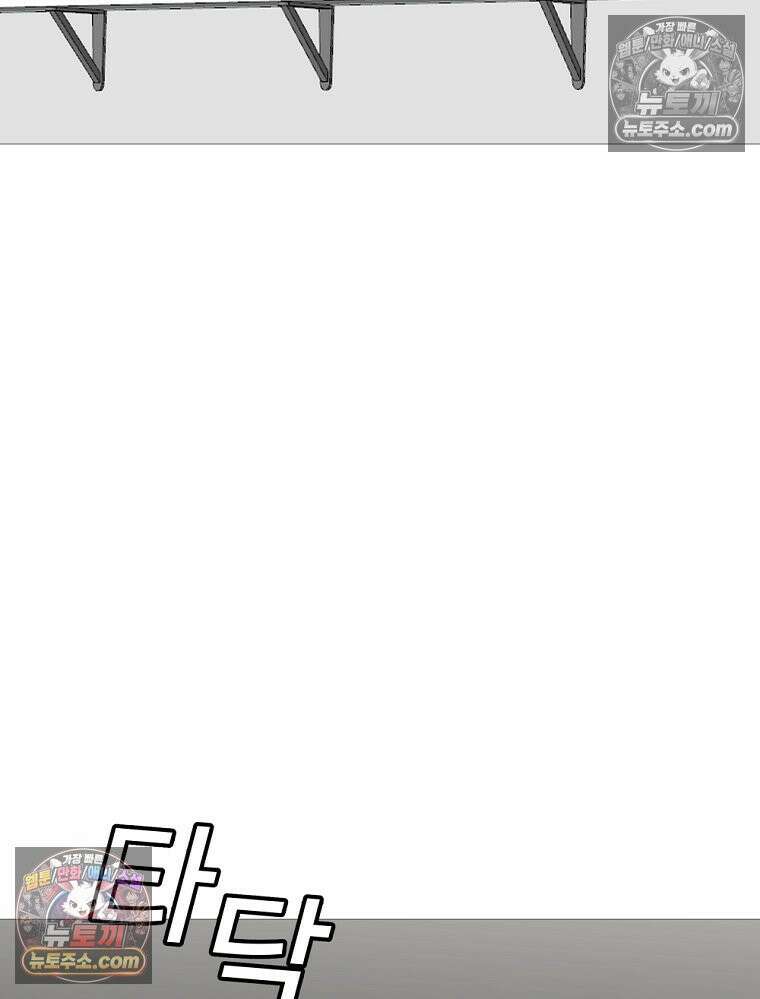 방구석 여포 시즌3 44화 2