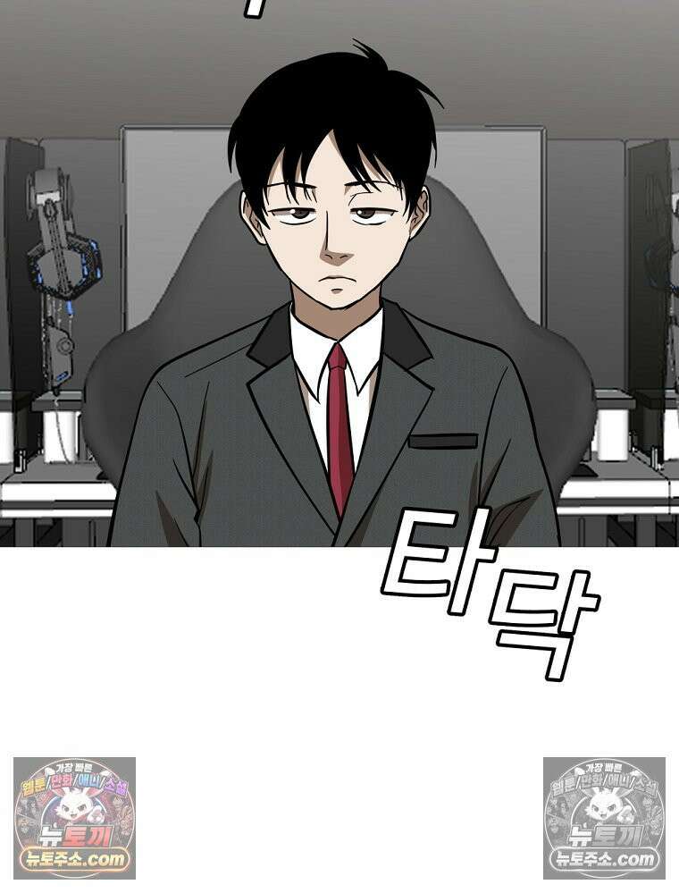 방구석 여포 시즌3 44화 3