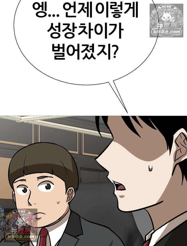 방구석 여포 시즌3 44화 9